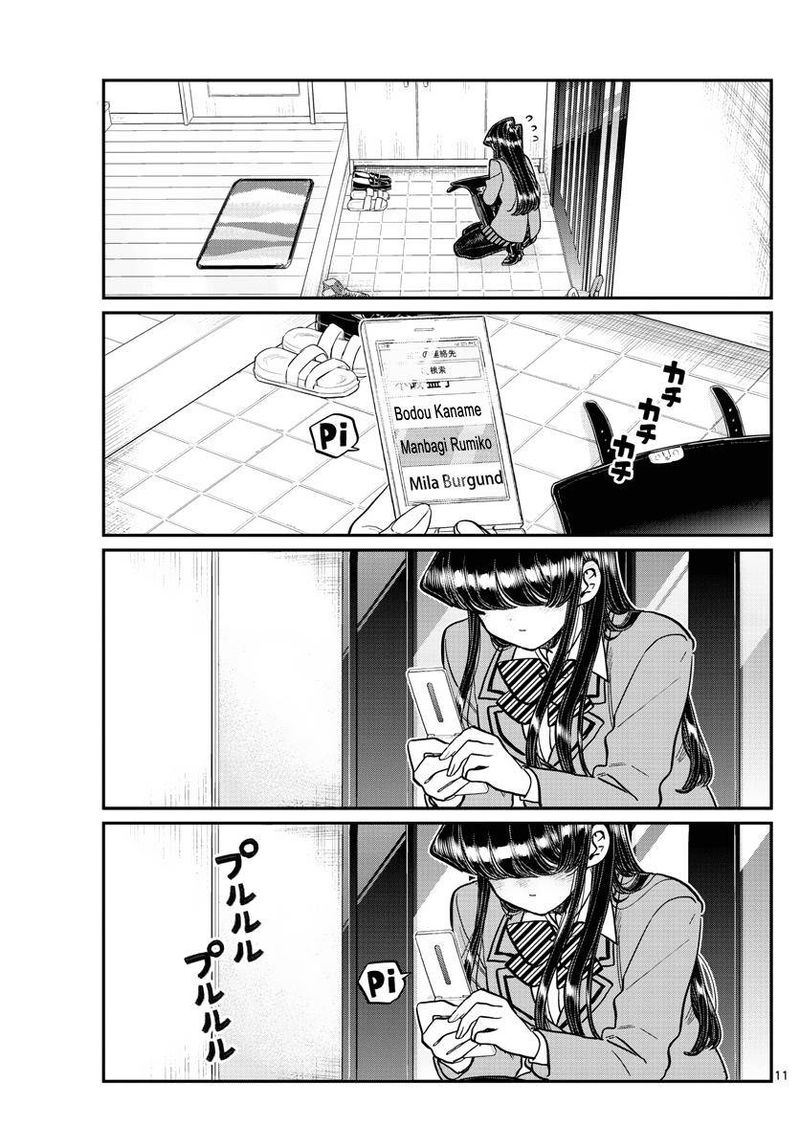 Komi Can